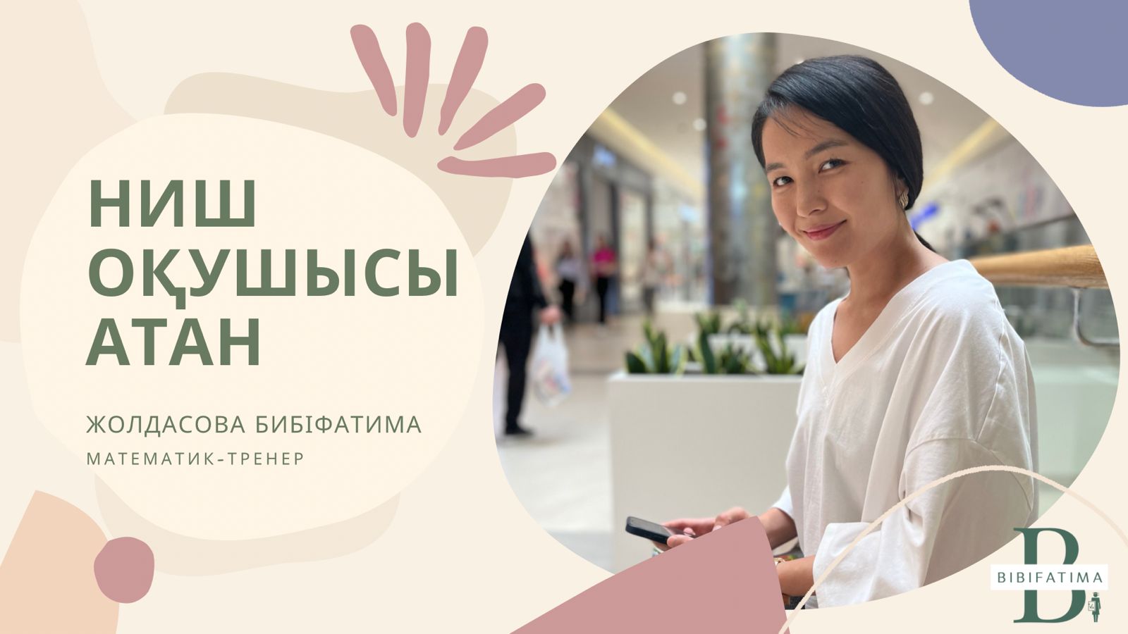 Порно мені ұстай алмайды